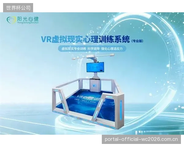针对淘汰赛潜在的点球大战,土耳其队引入VR技术进行专项心理和技术训练。 针对淘汰赛潜在的点球大战,土耳其队引入VR技术进行专项心理和技术训练。