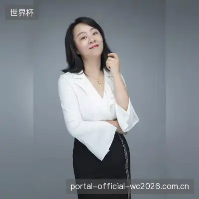 方志军